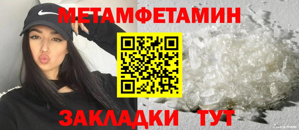 АМФ Розовый Кольчугино
