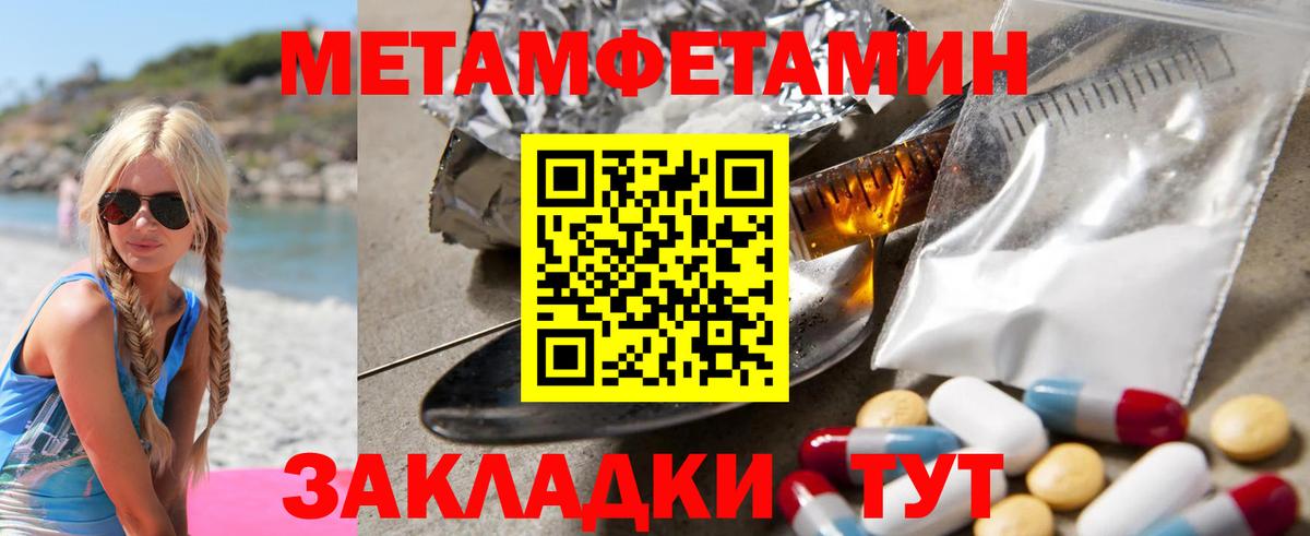 Амфетамин  АМФ 97%  Вход с VPN  Кольчугино 