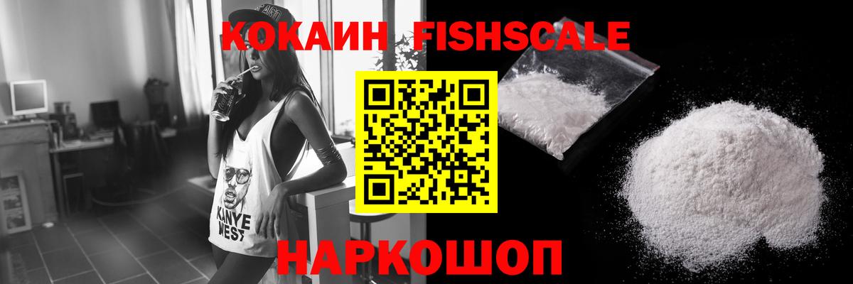 Кокаин 99% Кольчугино