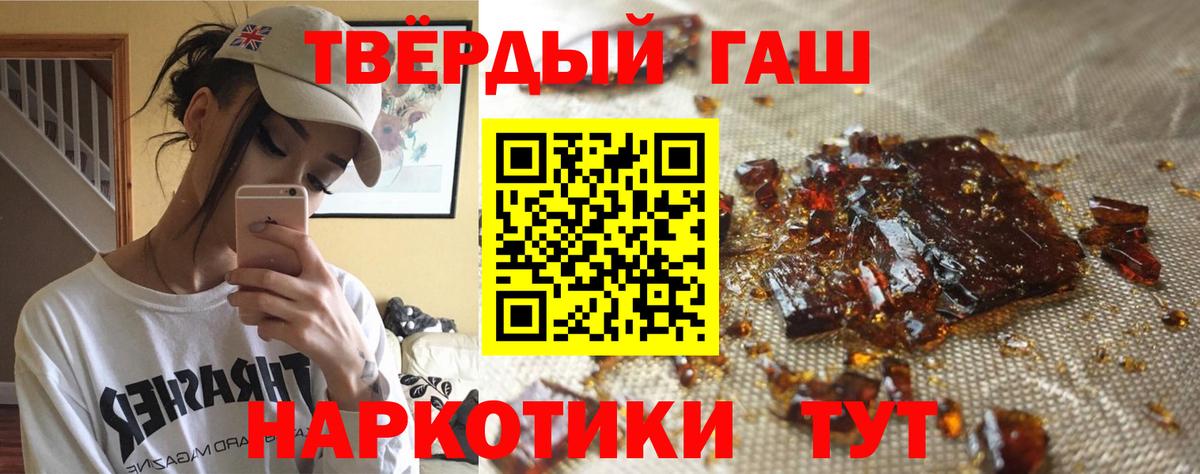 Гашиш ice o lator Кольчугино
