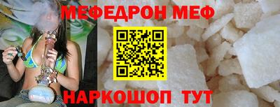 крисы Комсомольск-на-Амуре