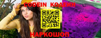 мефедрон VHQ Коммунар