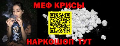 крисы Комсомольск-на-Амуре