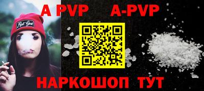 крисы Комсомольск-на-Амуре