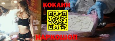 крисы Комсомольск-на-Амуре