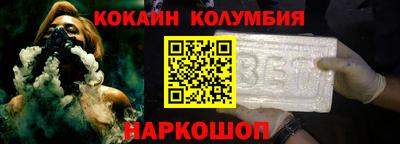крисы Комсомольск-на-Амуре