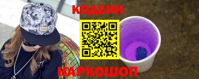 крисы Комсомольск-на-Амуре
