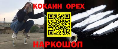 ПСИЛОЦИБИНОВЫЕ ГРИБЫ Конаково
