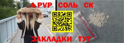 мефедрон VHQ Коммунар