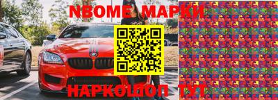 мефедрон VHQ Коммунар