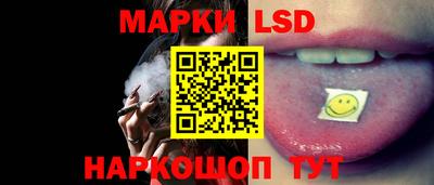 ПСИЛОЦИБИНОВЫЕ ГРИБЫ Конаково