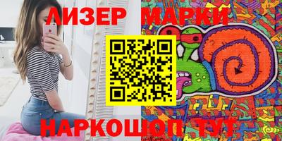 ПСИЛОЦИБИНОВЫЕ ГРИБЫ Конаково