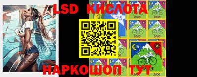 крисы Комсомольск-на-Амуре