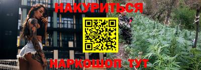 крисы Комсомольск-на-Амуре