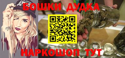 крисы Комсомольск-на-Амуре