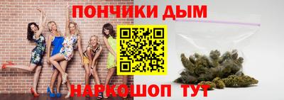 крисы Комсомольск-на-Амуре