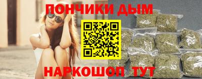 крисы Комсомольск-на-Амуре