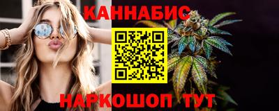 крисы Комсомольск-на-Амуре