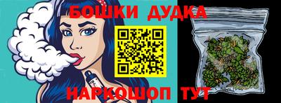 крисы Комсомольск-на-Амуре