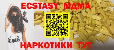 мефедрон VHQ Коммунар