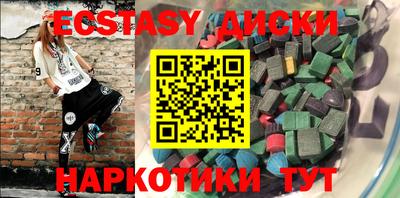мефедрон VHQ Коммунар