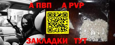 мефедрон VHQ Коммунар