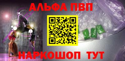 крисы Комсомольск-на-Амуре