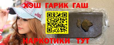 крисы Комсомольск-на-Амуре