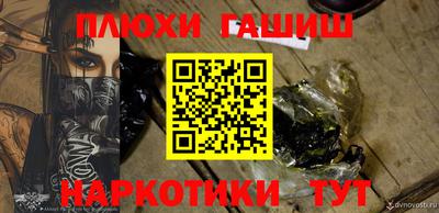 крисы Комсомольск-на-Амуре