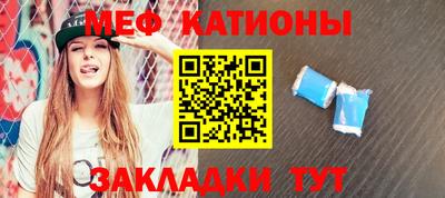 мефедрон VHQ Коммунар