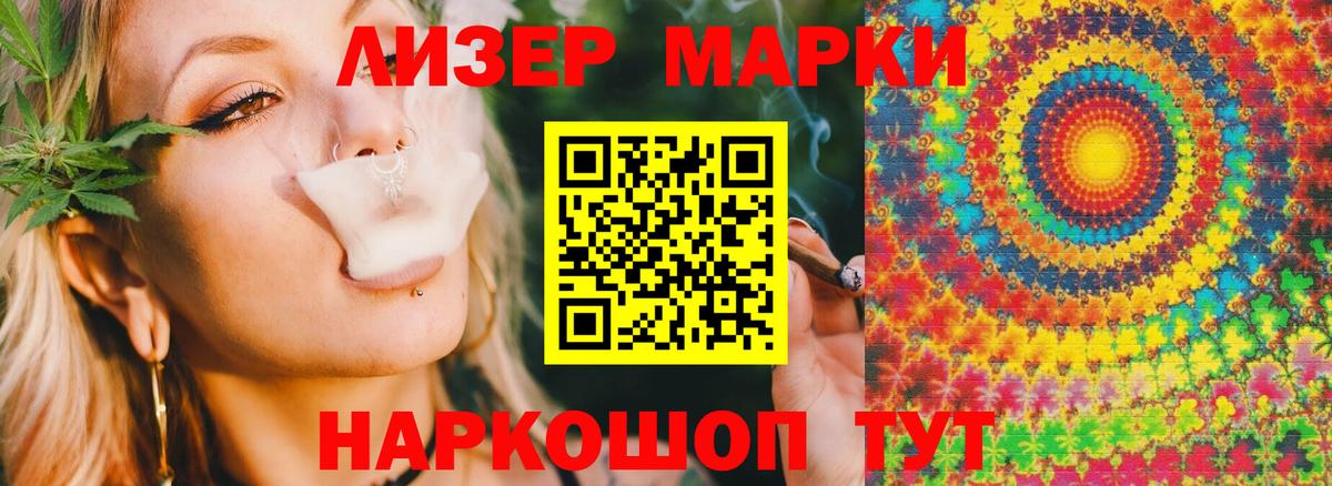 ЛСД экстази ecstasy  omg зеркало  ЛСД экстази кислота  Кольчугино  Вход с VPN 