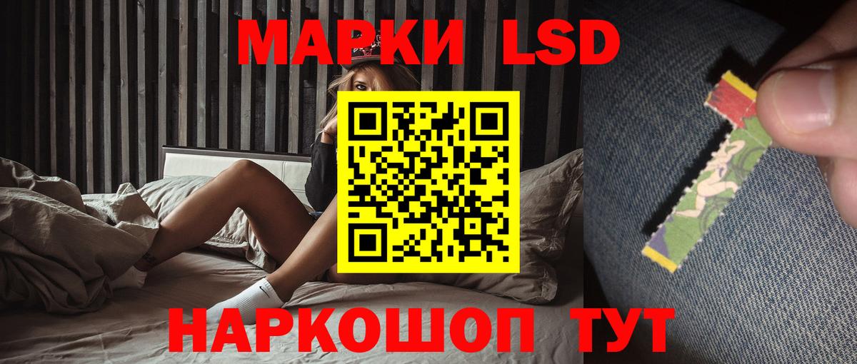 LSD-25 экстази кислота Кольчугино