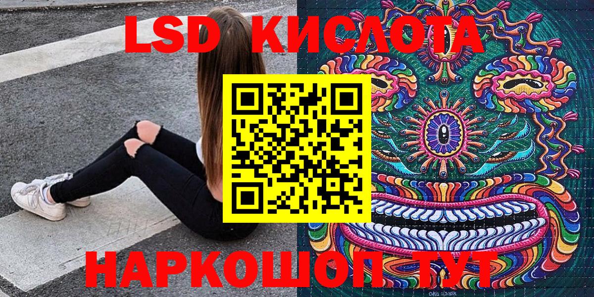 Кольчугино  Наркотические марки 1500мкг  Вход с VPN 