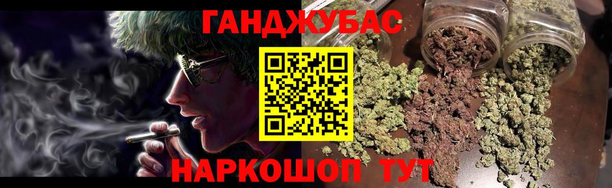 Марихуана план  Конопля план  Кольчугино  Вход с VPN 