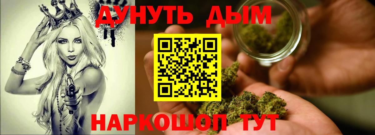 Каннабис SATIVA & INDICA Кольчугино